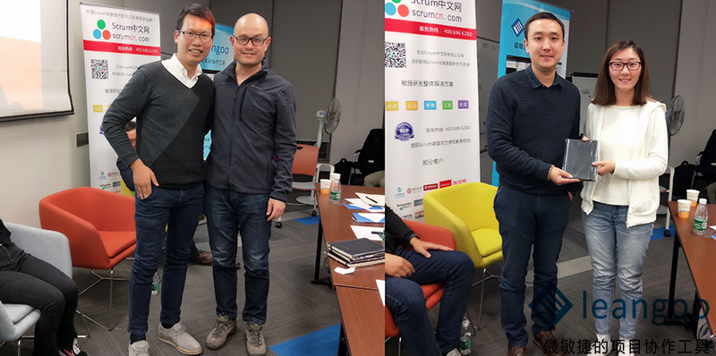 leangoo合影
