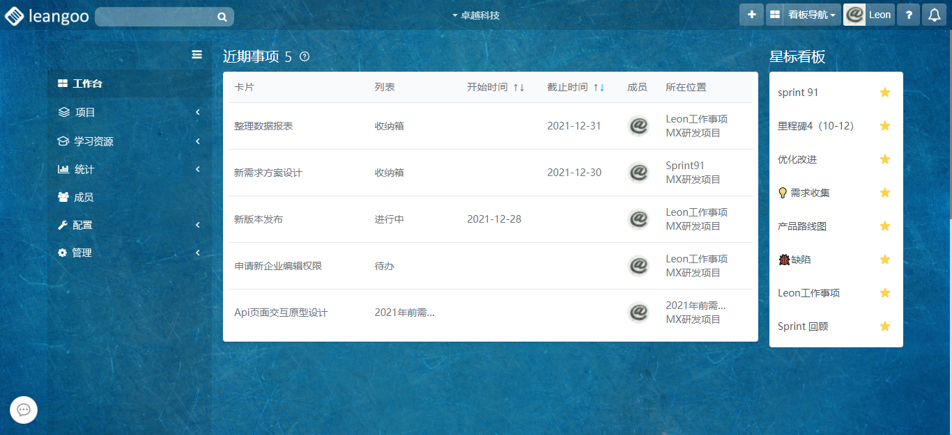 微信图片_20211228101856