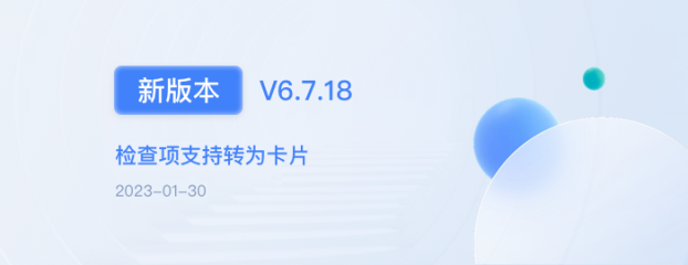 cover20230130-101555