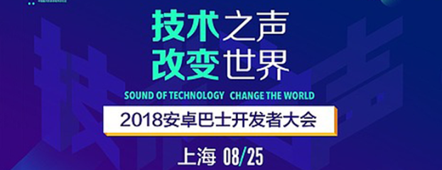 leangoo&安卓巴士社区