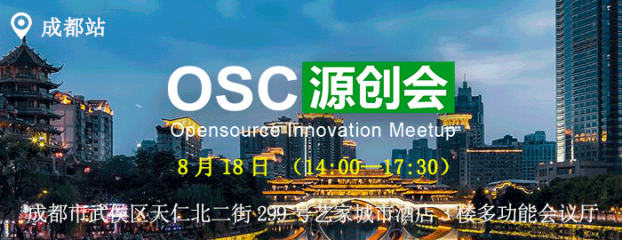 leangoo&开源中国