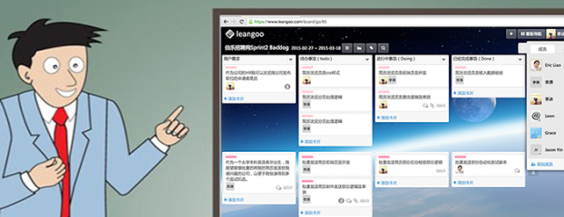 scrum看板任务4副本