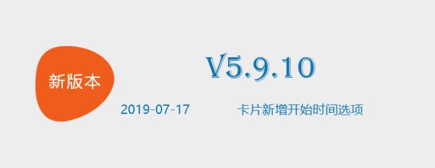 v5.9.10