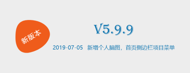 v5.9.9