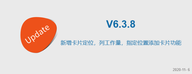 v6.3.8