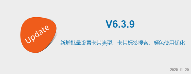 v6.3.9