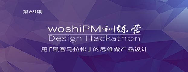 人人都是产品经理