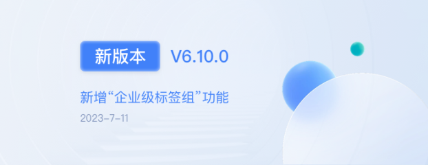 回复评论、批量修改看板成员角色