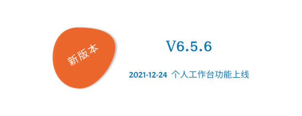 新版本横幅700_270